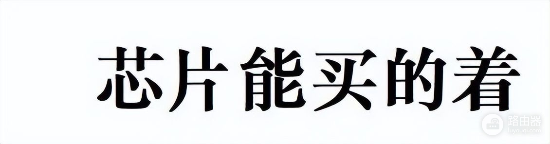 选择DCDC开关电源控制器的实战过程