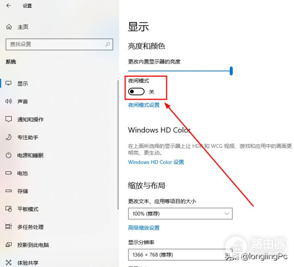 笔记本电脑屏幕突然变暗怎么办(如何使电脑屏幕变暗)