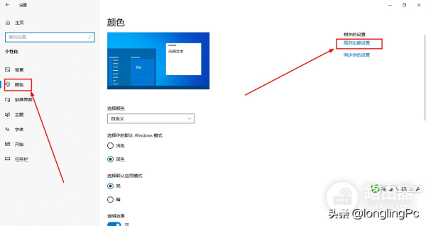 笔记本电脑屏幕突然变暗怎么办(如何使电脑屏幕变暗)