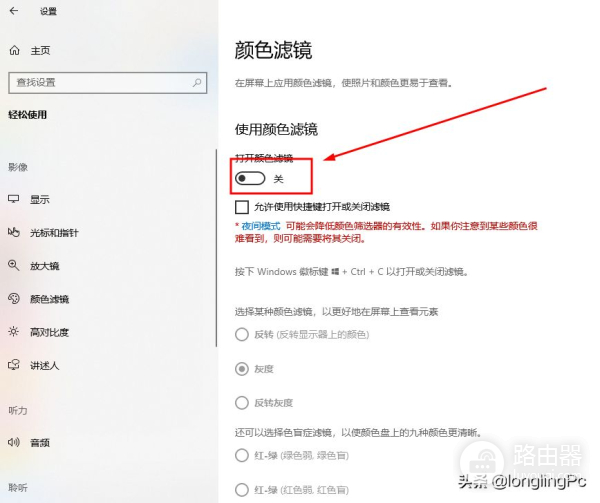 笔记本电脑屏幕突然变暗怎么办(如何使电脑屏幕变暗)