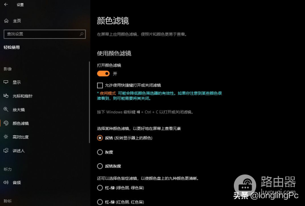 笔记本电脑屏幕突然变暗怎么办(如何使电脑屏幕变暗)
