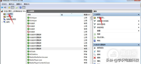 关闭危险端口(电脑135端口如何关闭)