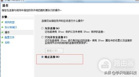 关闭危险端口(电脑135端口如何关闭)