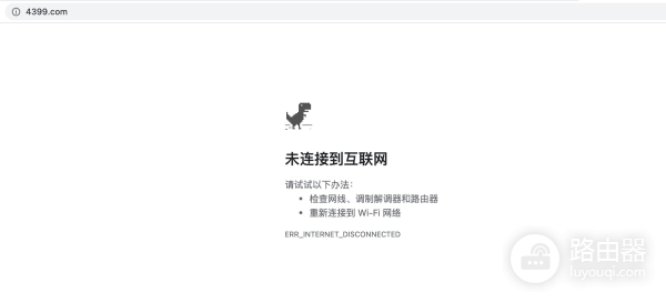 电脑没网了怎么办(笔记本电脑没网了怎么办)