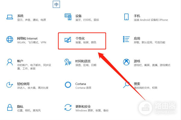 电脑桌面背景变成了黑色(电脑桌面背景变成黑色屏幕)