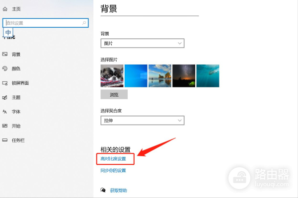 电脑桌面背景变成了黑色(电脑桌面背景变成黑色屏幕)