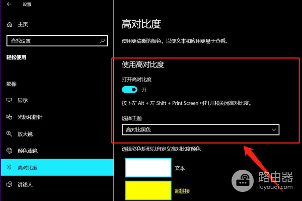 电脑桌面背景变成了黑色(电脑桌面背景变成黑色屏幕)
