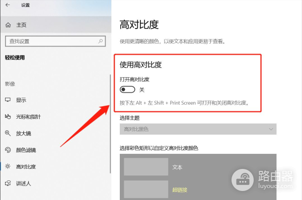 电脑桌面背景变成了黑色(电脑桌面背景变成黑色屏幕)
