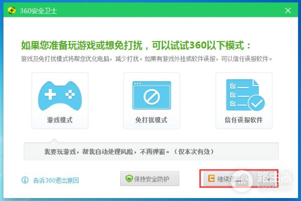 电脑小白如何重装系统(电脑如何重装xp系统)