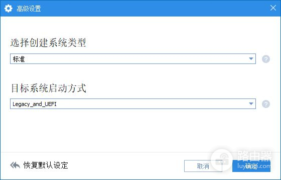 让U盘变成一个可随身携带的电脑系统