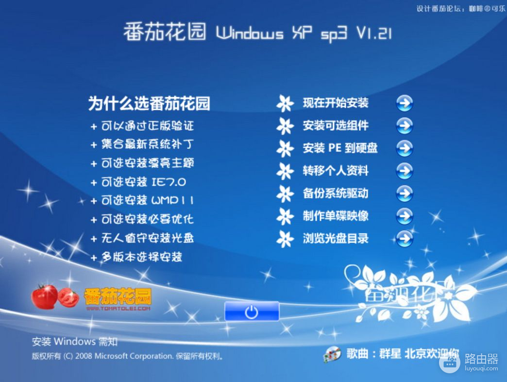 掏空 Windows 的盗版，也给国产系统蒙上了阴霾