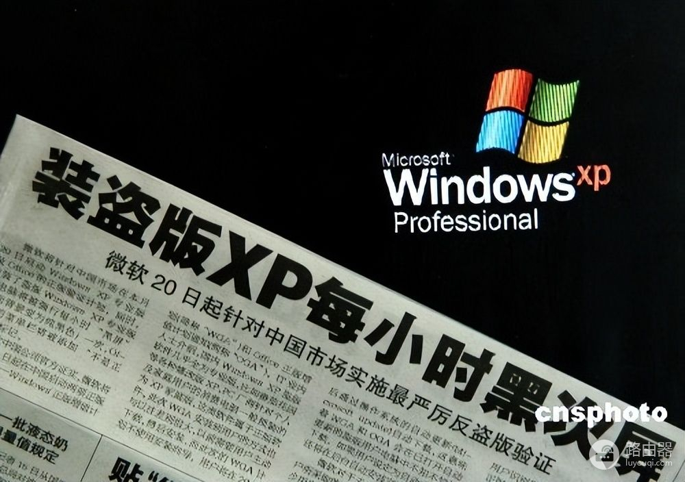 掏空 Windows 的盗版，也给国产系统蒙上了阴霾