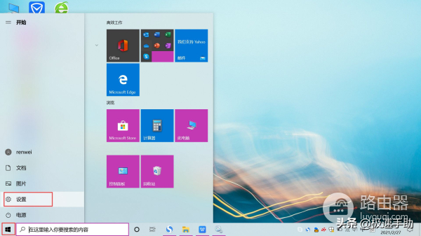 Win10电脑怎么关闭系统自动更新(如何电脑不更新系统)