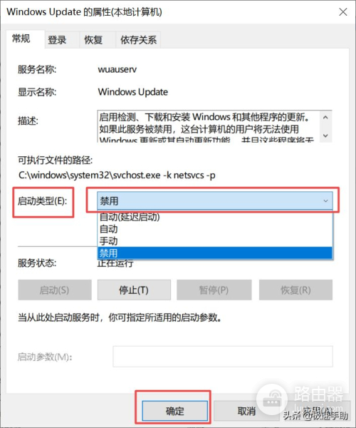 Win10电脑怎么关闭系统自动更新(如何电脑不更新系统)