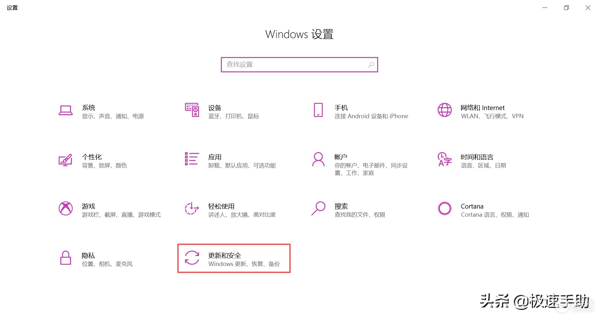 Win10电脑怎么关闭系统自动更新(如何电脑不更新系统)