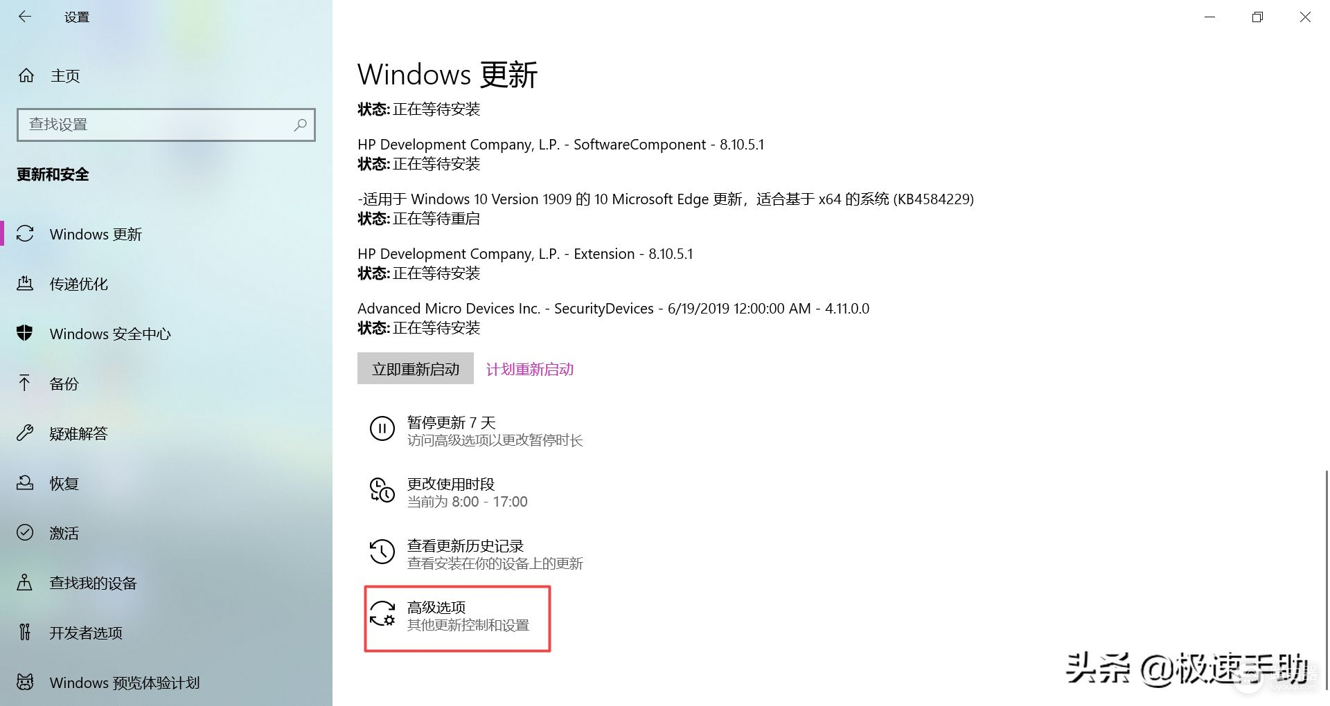 Win10电脑怎么关闭系统自动更新(如何电脑不更新系统)