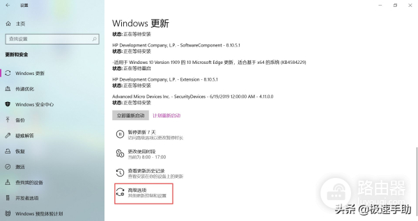 Win10电脑怎么关闭系统自动更新(如何电脑不更新系统)