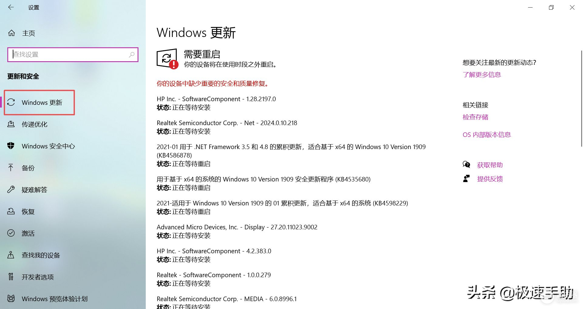 Win10电脑怎么关闭系统自动更新(如何电脑不更新系统)