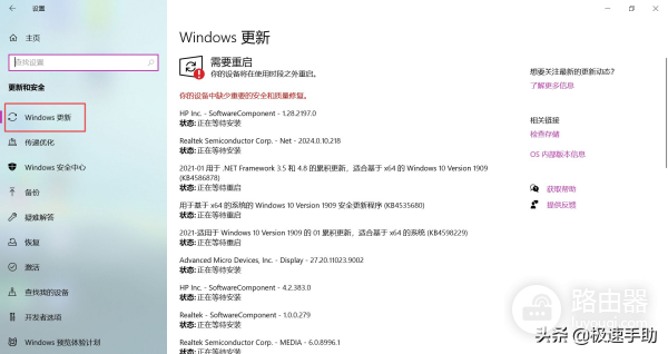 Win10电脑怎么关闭系统自动更新(如何电脑不更新系统)