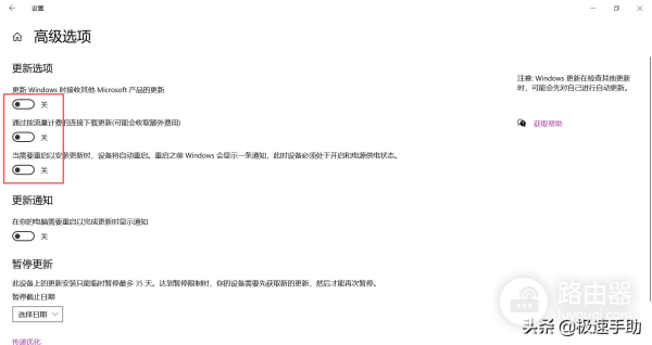 Win10电脑怎么关闭系统自动更新(如何电脑不更新系统)