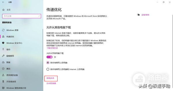 Win10电脑怎么关闭系统自动更新(如何电脑不更新系统)