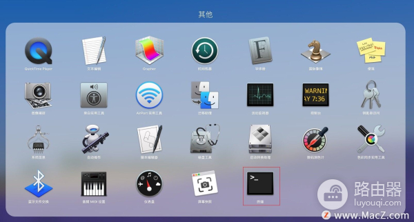 如何在Mac电脑上查看操作记录(如何查看电脑的操作记录)
