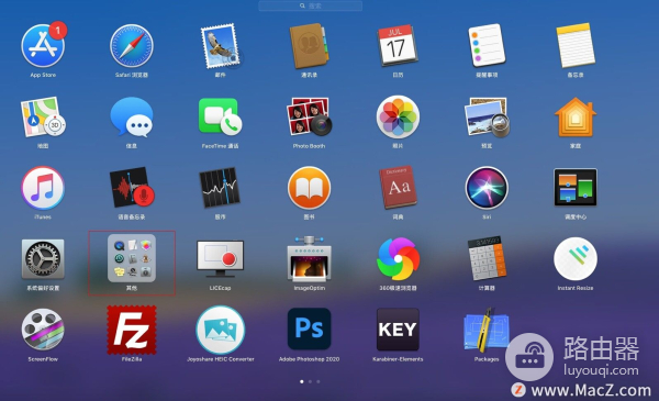 如何在Mac电脑上查看操作记录(如何查看电脑的操作记录)