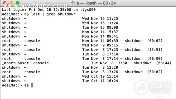 如何在Mac电脑上查看操作记录(如何查看电脑的操作记录)
