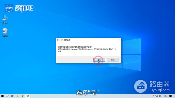 电脑怎么看显存容量大小(如何查看电脑多大内存)