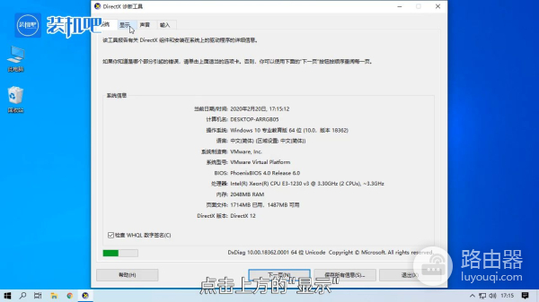 电脑怎么看显存容量大小(如何查看电脑多大内存)