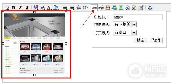 如何安装百度统计(如何安装电脑百度)