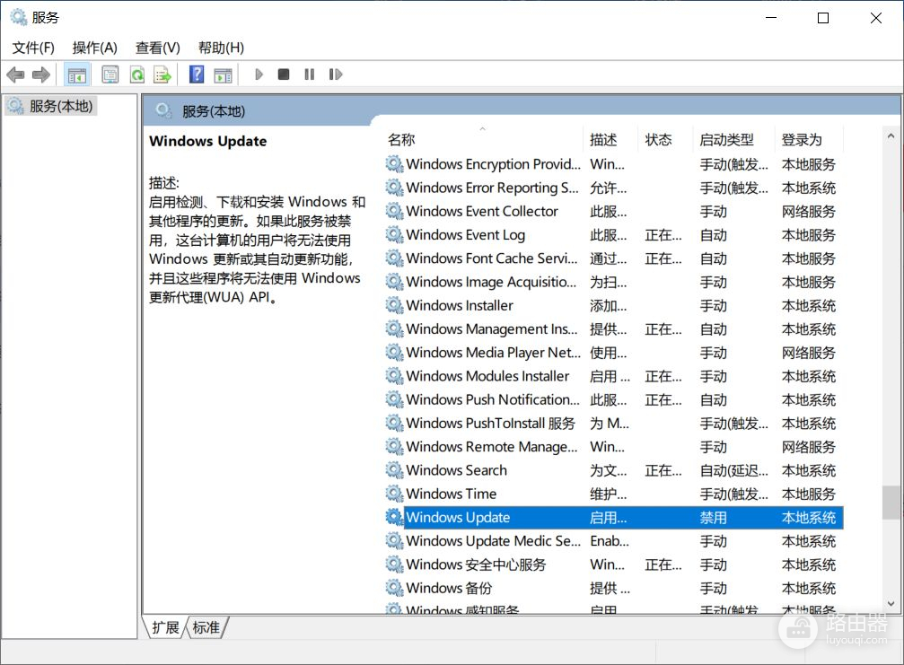 如何关闭Windows自动更新(电脑自动更新如何关闭)