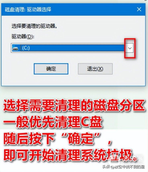 快捷键简介和高效操作计算机的技巧(电脑快捷键 如何记)