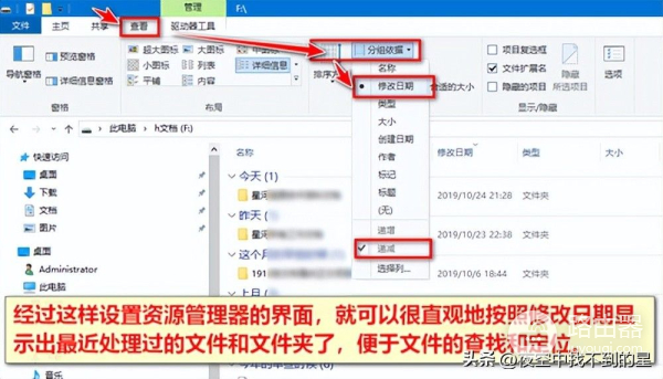 快捷键简介和高效操作计算机的技巧(电脑快捷键 如何记)