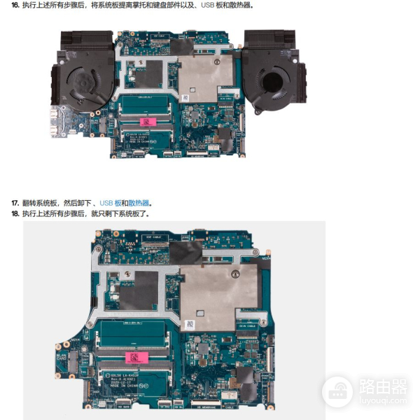 如何清理维护你的笔记本电脑(自己怎么清理笔记本电脑)