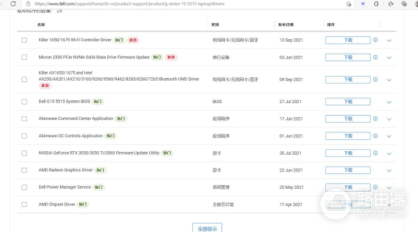 如何清理维护你的笔记本电脑(自己怎么清理笔记本电脑)