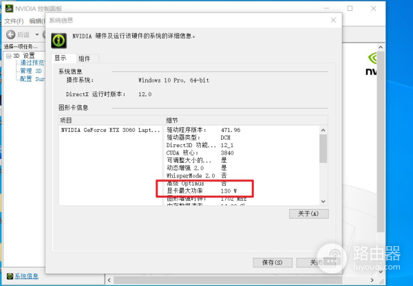 如何清理维护你的笔记本电脑(自己怎么清理笔记本电脑)