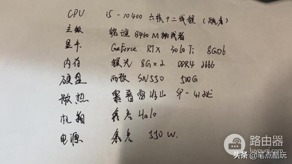 教你组装一套高性能的游戏电脑(教你组装一套高性能的游戏电脑桌面)