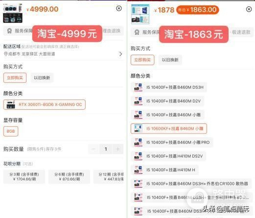 教你组装一套高性能的游戏电脑(教你组装一套高性能的游戏电脑桌面)