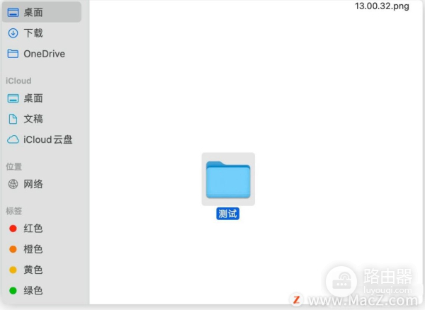 在Mac电脑中如何隐藏文件夹(如何隐藏苹果电脑文件)