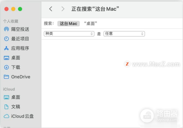 在Mac电脑中如何隐藏文件夹(如何隐藏苹果电脑文件)