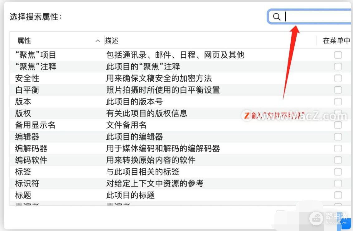 在Mac电脑中如何隐藏文件夹(如何隐藏苹果电脑文件)