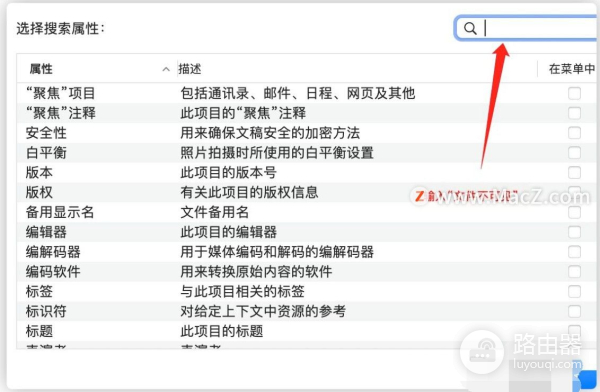 在Mac电脑中如何隐藏文件夹(如何隐藏苹果电脑文件)