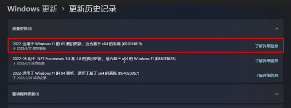 无数壁纸天天换,教你打开和保存系统自带的网络壁纸库