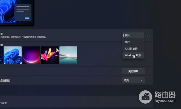 无数壁纸天天换,教你打开和保存系统自带的网络壁纸库