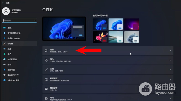 无数壁纸天天换,教你打开和保存系统自带的网络壁纸库