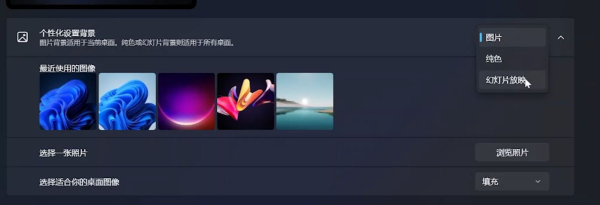 无数壁纸天天换,教你打开和保存系统自带的网络壁纸库