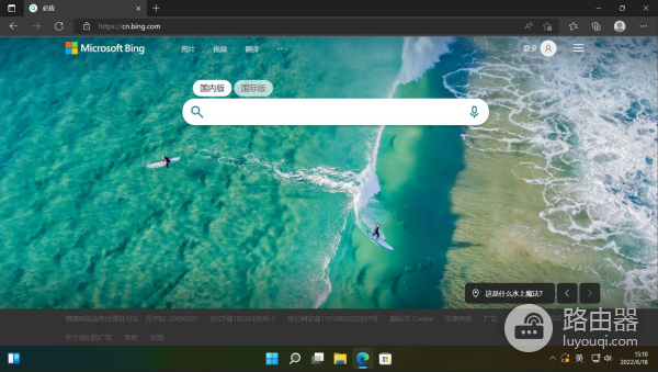 无数壁纸天天换,教你打开和保存系统自带的网络壁纸库