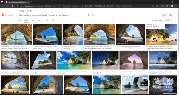 无数壁纸天天换,教你打开和保存系统自带的网络壁纸库
