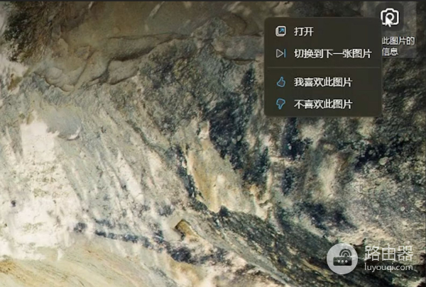 无数壁纸天天换,教你打开和保存系统自带的网络壁纸库